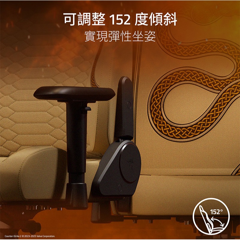 Razer 雷蛇 Iskur V2 X CS2 聯名款 電競椅 內置腰枕 高密度泡棉 2D扶手 電腦椅 辦公椅 賽車椅-細節圖7