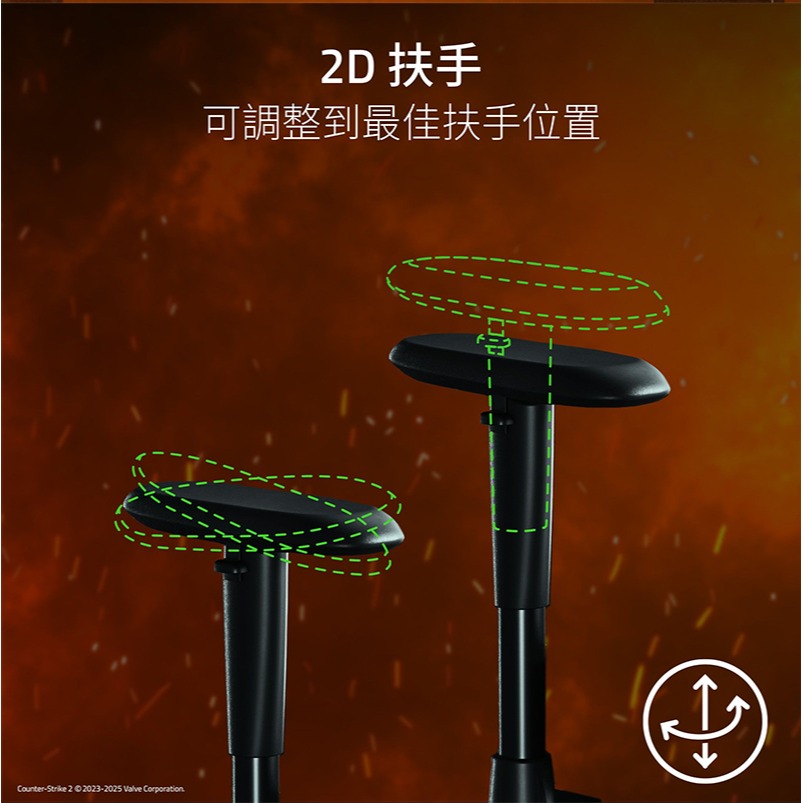 Razer 雷蛇 Iskur V2 X CS2 聯名款 電競椅 內置腰枕 高密度泡棉 2D扶手 電腦椅 辦公椅 賽車椅-細節圖8