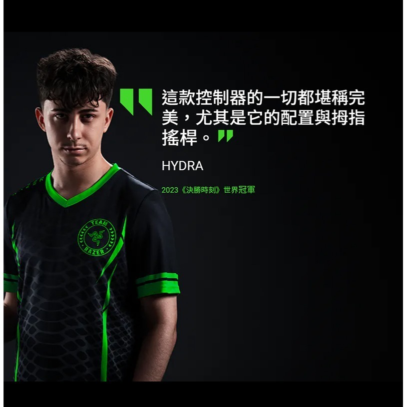 Razer 雷蛇 Raiju V3 Pro 無線搖桿 PS5 雙模連線 8向懸浮方向鍵 電競搖桿 遊戲手把 搖桿-細節圖6