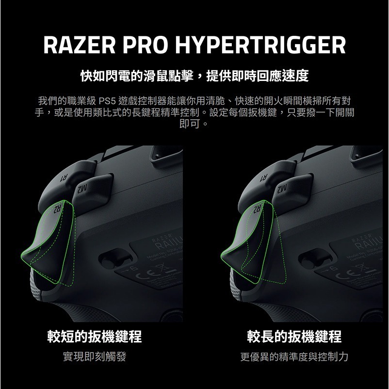 Razer 雷蛇 Raiju V3 Pro 無線搖桿 PS5 雙模連線 8向懸浮方向鍵 電競搖桿 遊戲手把 搖桿-細節圖7