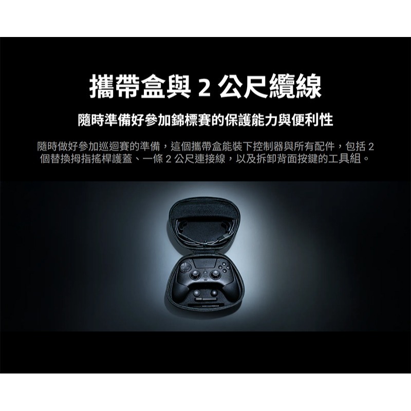 Razer 雷蛇 Raiju V3 Pro 無線搖桿 PS5 雙模連線 8向懸浮方向鍵 電競搖桿 遊戲手把 搖桿-細節圖10