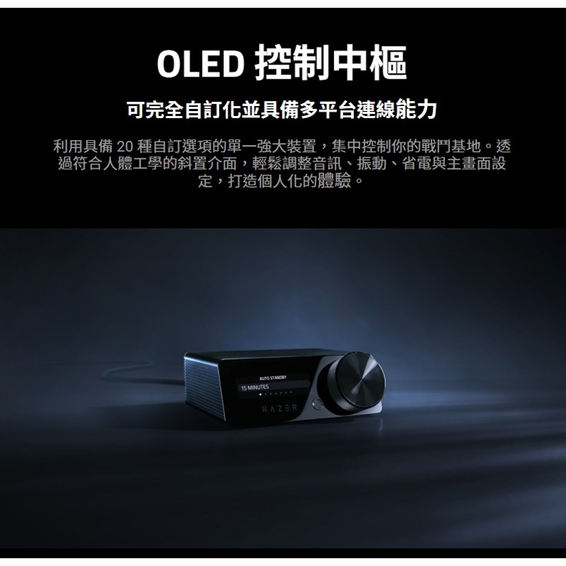 Razer 雷蛇 Kraken V4 Pro 北海巨妖 無線耳機 4模連線 OLED控制中樞 電競耳機 雷蛇耳機-細節圖5