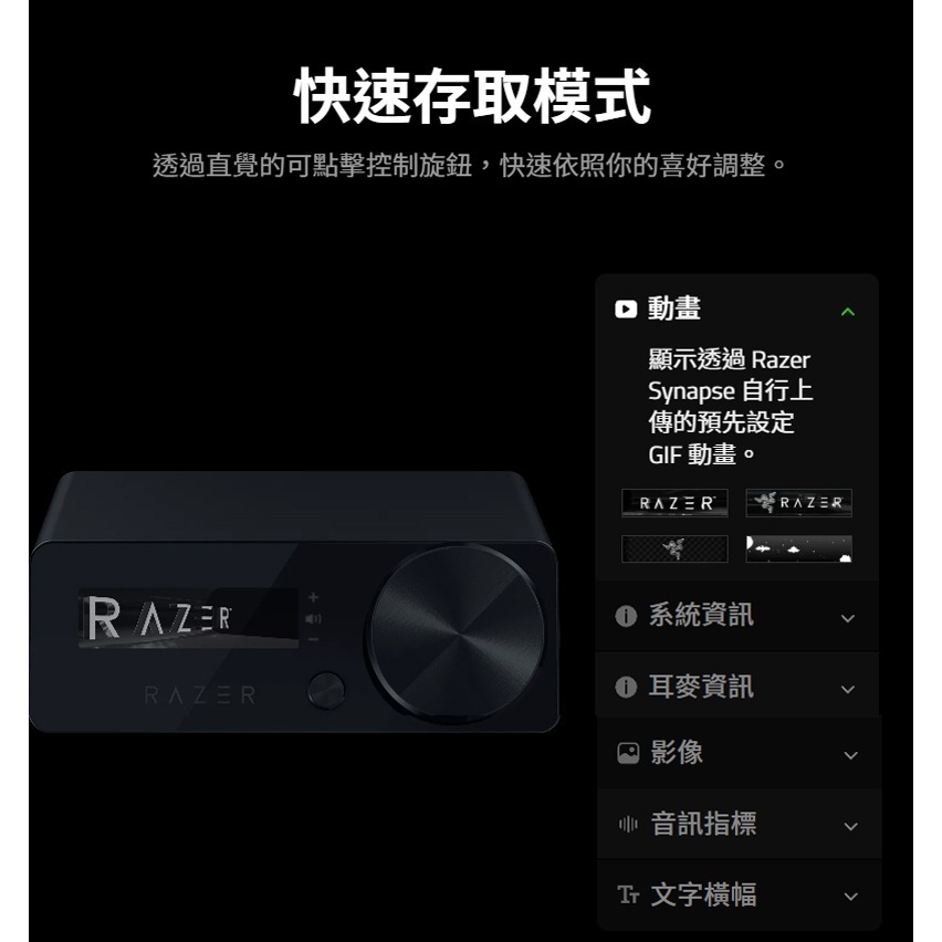 Razer 雷蛇 Kraken V4 Pro 北海巨妖 無線耳機 4模連線 OLED控制中樞 電競耳機 雷蛇耳機-細節圖6