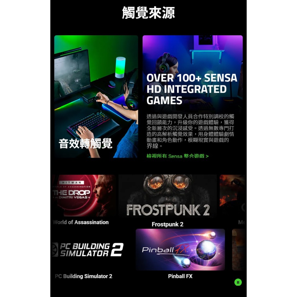 Razer 雷蛇 Kraken V4 Pro 北海巨妖 無線耳機 4模連線 OLED控制中樞 電競耳機 雷蛇耳機-細節圖8