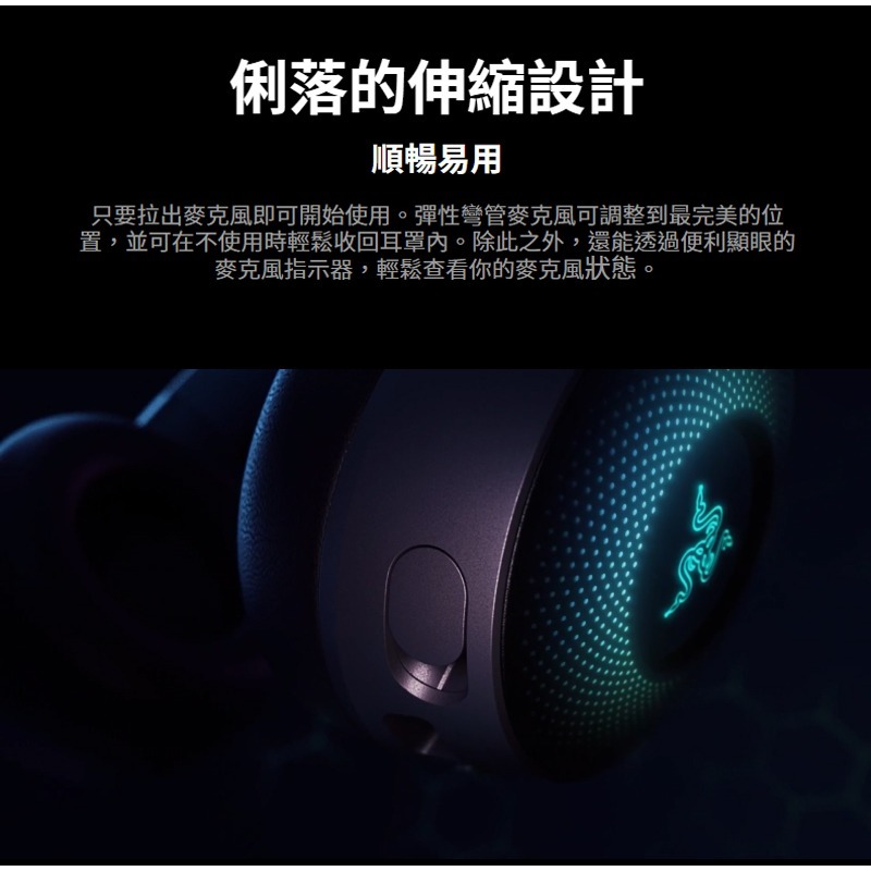 Razer 雷蛇 Kraken V4 Pro 北海巨妖 無線耳機 4模連線 OLED控制中樞 電競耳機 雷蛇耳機-細節圖11