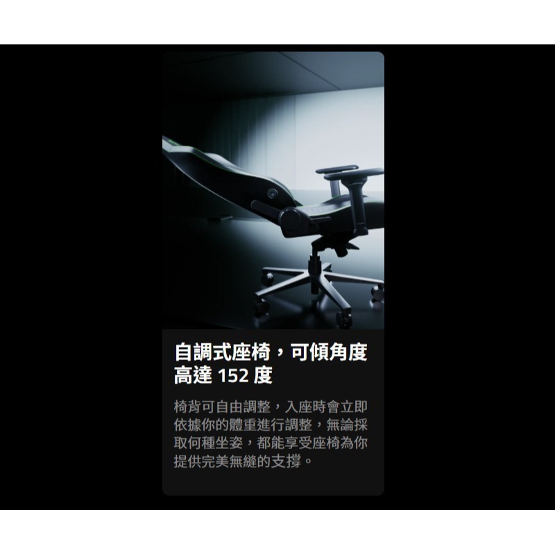 Razer Iskur V2 NewGen 電競椅 抗剝落表面 動態背部支撐 散熱泡棉坐墊 電腦椅 辦公椅 老闆椅-細節圖8