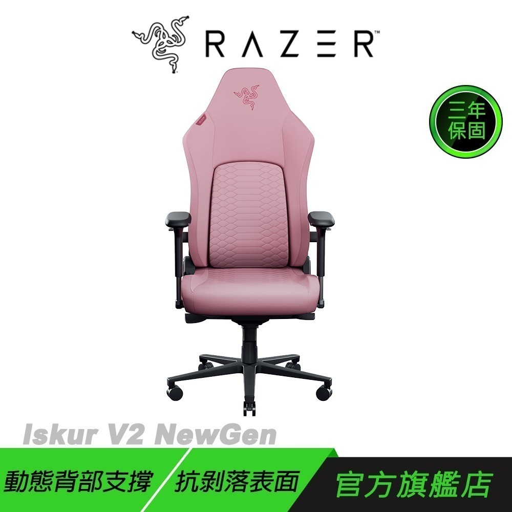 粉晶