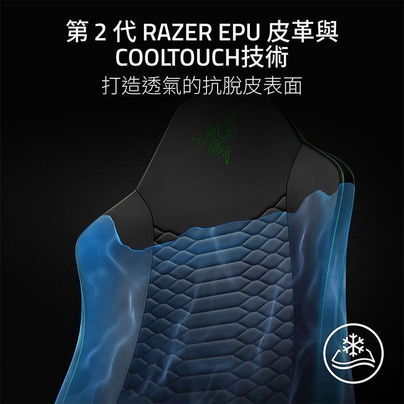 Razer Iskur V2 X NewGen 電競椅 抗剝落材質 內建腰部支撐 散熱泡棉坐墊 電腦椅 辦公椅-細節圖3