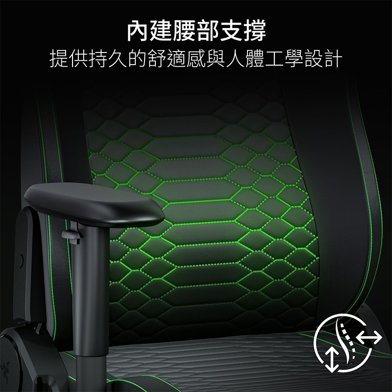 Razer Iskur V2 X NewGen 電競椅 抗剝落材質 內建腰部支撐 散熱泡棉坐墊 電腦椅 辦公椅-細節圖4