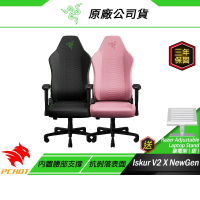 Razer Iskur V2 X NewGen 電競椅 抗剝落材質 內建腰部支撐 散熱泡棉坐墊 電腦椅 辦公椅