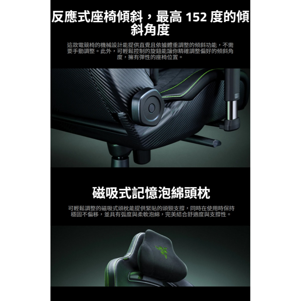 Razer 雷蛇 ENKI PRO 電競椅 內建弧形腰枕 雙密度軟墊椅背 反應式座椅傾斜 雷蛇電競椅 辦公椅 電腦椅-細節圖6