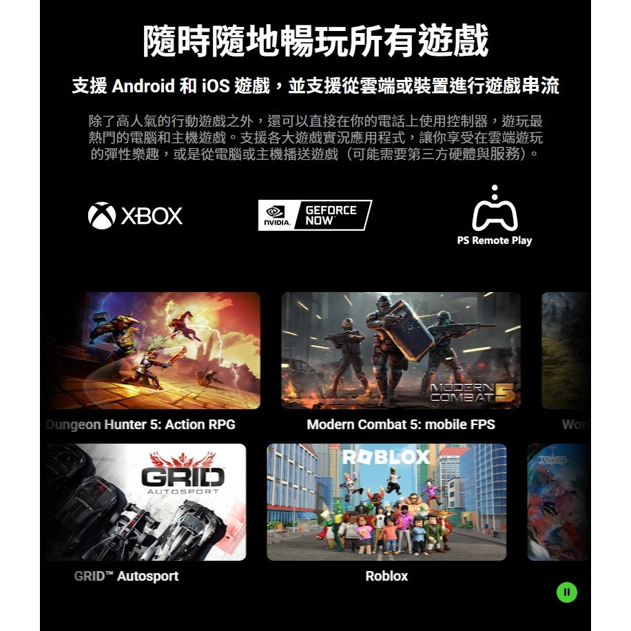 Razer 雷蛇 Kishi V3 搖桿 Phantom 白 雙背面滑鼠按鍵 支援Type-C手機 全尺寸設計-細節圖7