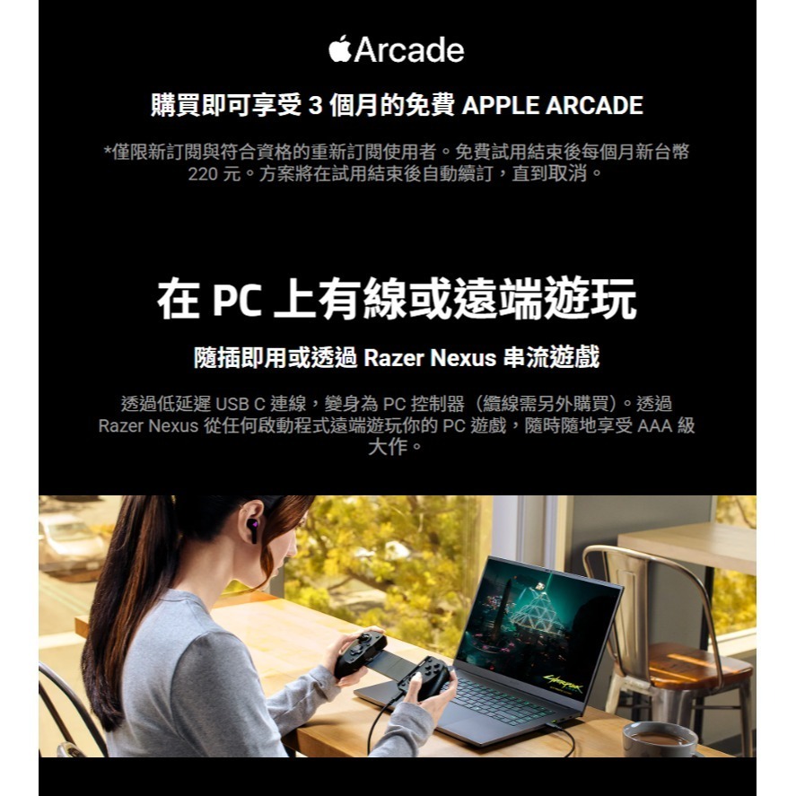 Razer 雷蛇 Kishi V3 搖桿 Phantom 白 雙背面滑鼠按鍵 支援Type-C手機 全尺寸設計-細節圖8