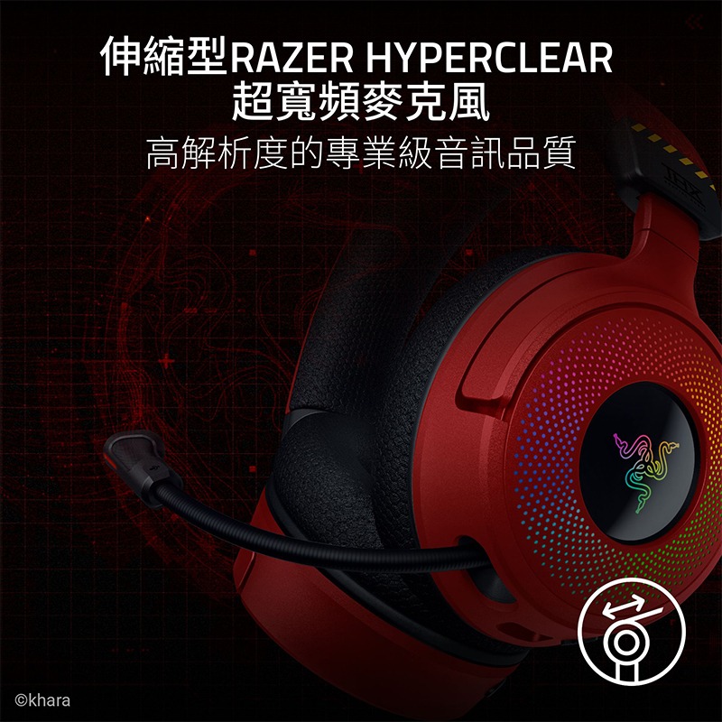 Razer 雷蛇 KRAKEN V4 EVA聯名 北海巨妖 無線電競耳機 三模連線 無線耳麥 藍芽耳機 電競耳機-細節圖4
