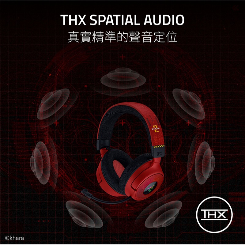 Razer 雷蛇 KRAKEN V4 EVA聯名 北海巨妖 無線電競耳機 三模連線 無線耳麥 藍芽耳機 電競耳機-細節圖6