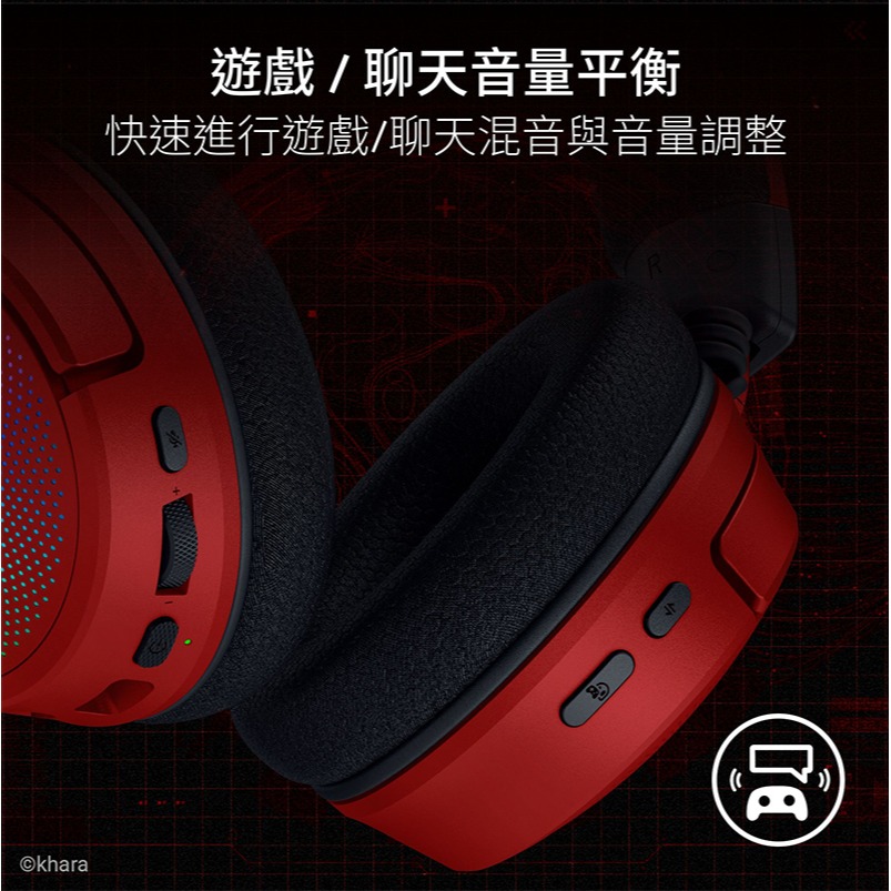 Razer 雷蛇 KRAKEN V4 EVA聯名 北海巨妖 無線電競耳機 三模連線 無線耳麥 藍芽耳機 電競耳機-細節圖7