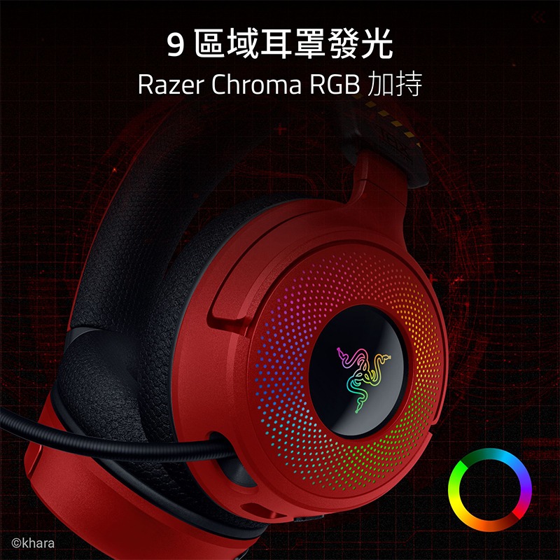 Razer 雷蛇 KRAKEN V4 EVA聯名 北海巨妖 無線電競耳機 三模連線 無線耳麥 藍芽耳機 電競耳機-細節圖8