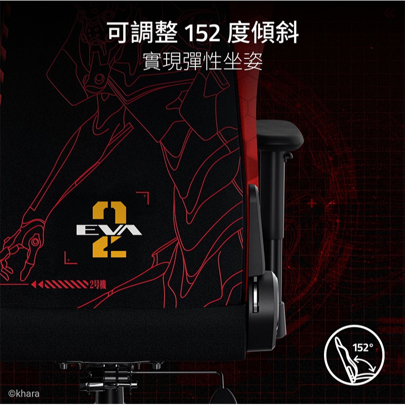 Razer 雷蛇 Iskur V2 X EVA聯名 電競椅 內置腰枕 高密度泡棉 2D扶手 電腦椅 辦公椅 賽車椅-細節圖6