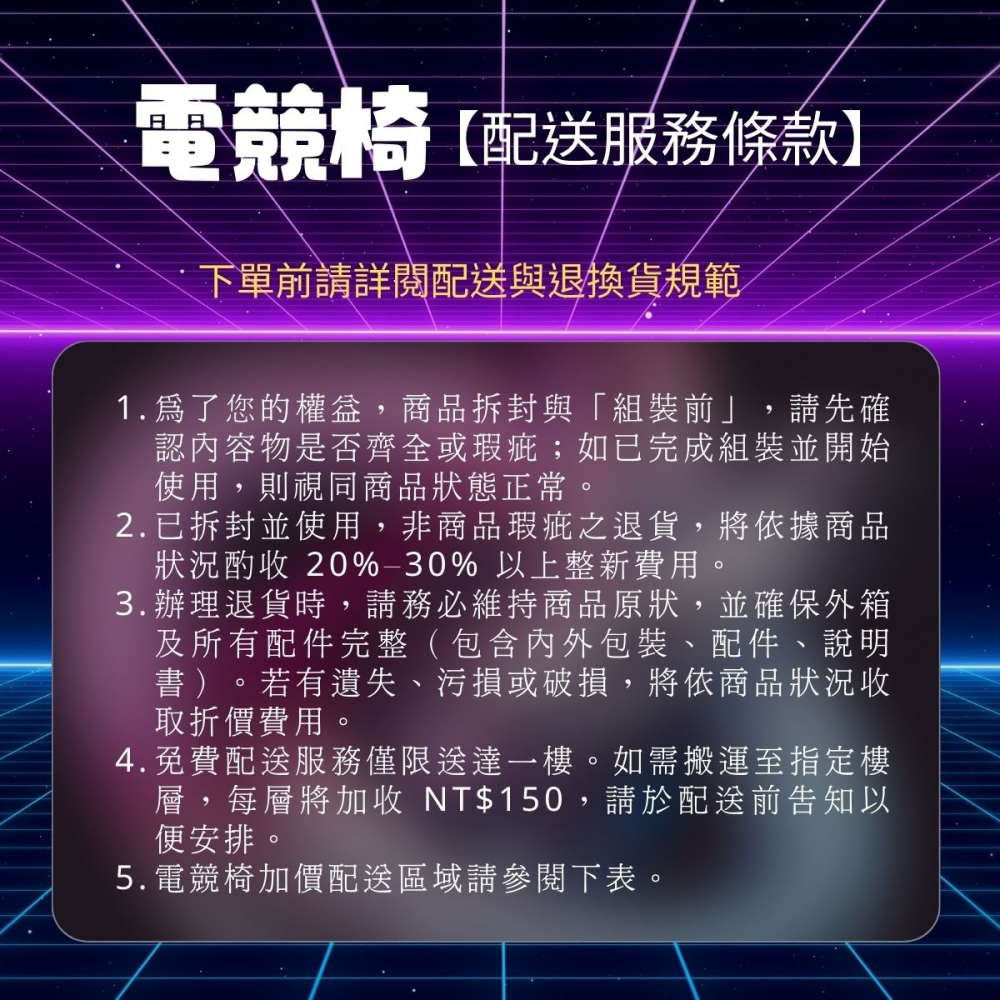 Razer 雷蛇 Iskur V2 X EVA聯名 電競椅 內置腰枕 高密度泡棉 2D扶手 電腦椅 辦公椅 賽車椅-細節圖11