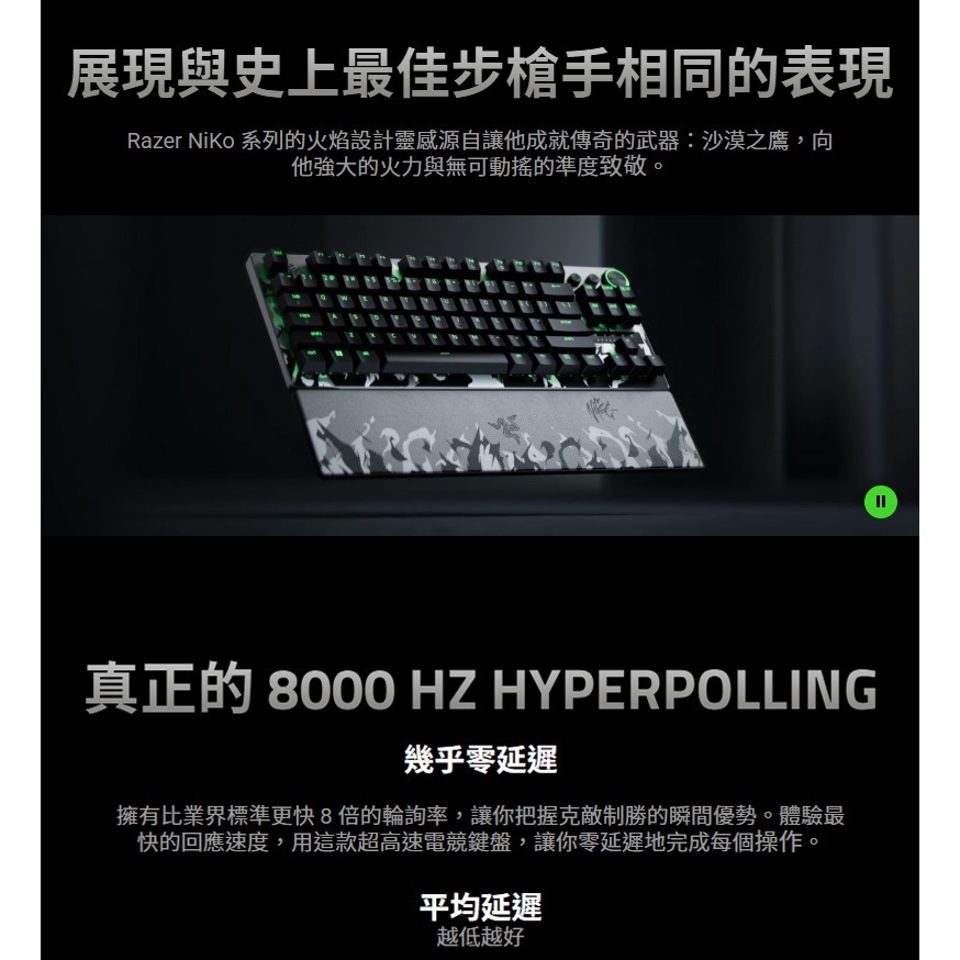 Razer 雷蛇 NiKo 聯名套組 獵魂光蛛 V3 Pro TKL 8K 煉獄奎蛇 V4 Pro 黑鯊 V3 Pro-細節圖7