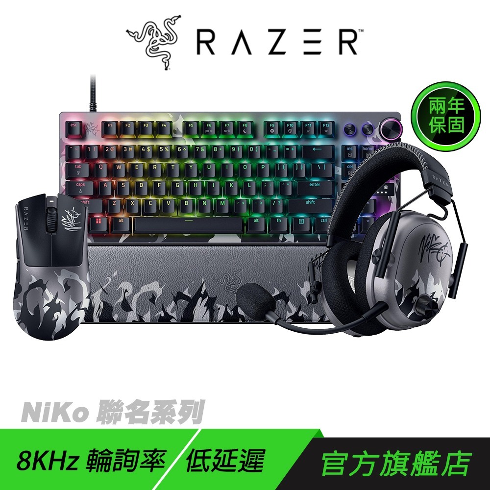 NiKo聯名套組(鍵盤+滑鼠+耳機)