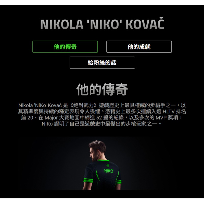 Razer 雷蛇 Huntsman V3 Pro TKL 8K 獵魂光蛛 NiKo聯名 電競鍵盤 光軸 零延遲-細節圖5