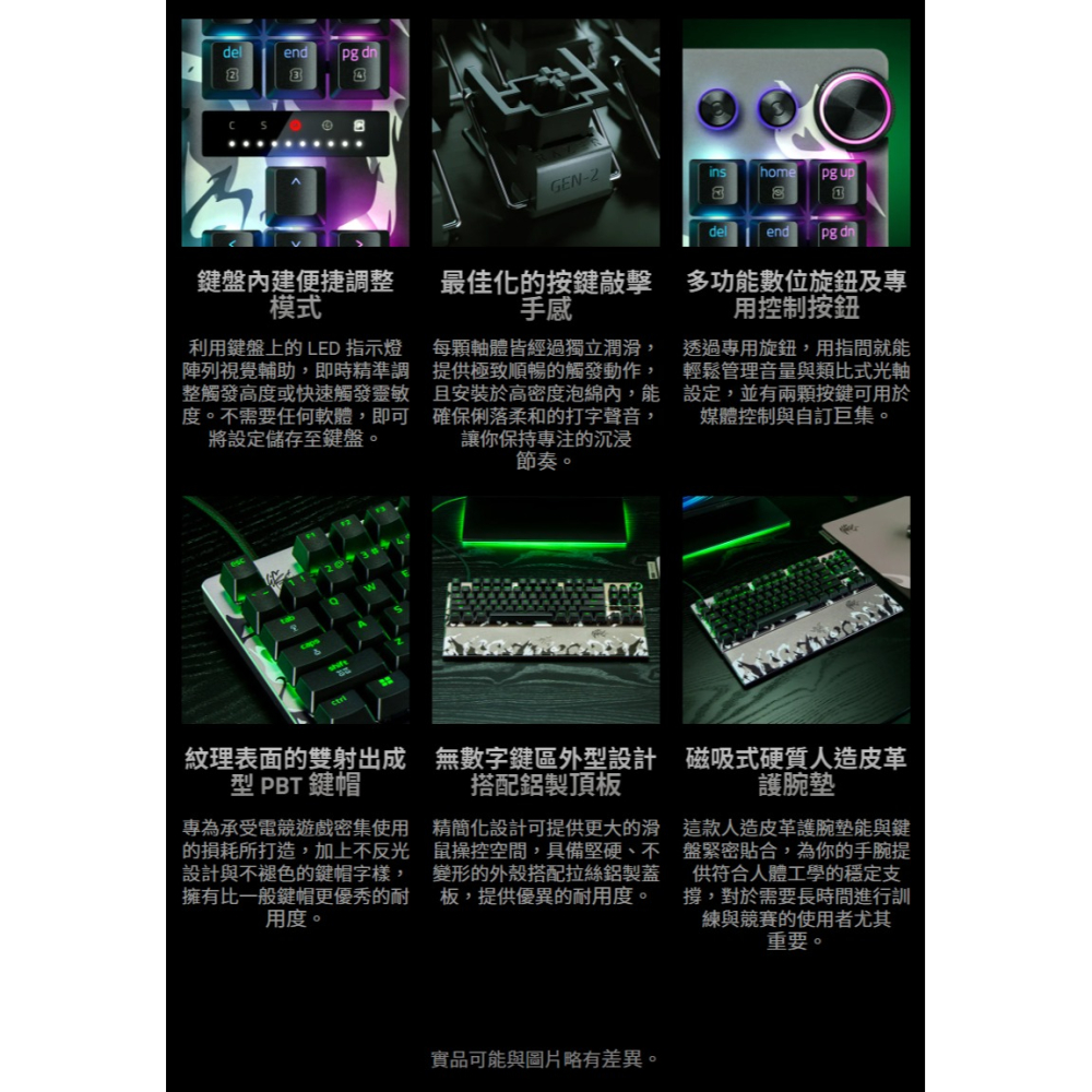 Razer 雷蛇 Huntsman V3 Pro TKL 8K 獵魂光蛛 NiKo聯名 電競鍵盤 光軸 零延遲-細節圖9