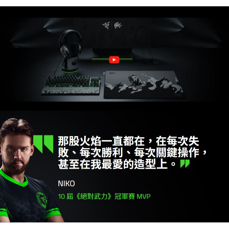 Razer 雷蛇 DeathAdder V4 Pro 煉獄奎蛇 無線電競滑鼠 NiKo聯名 雙模連線 超輕量 電競滑鼠-細節圖5