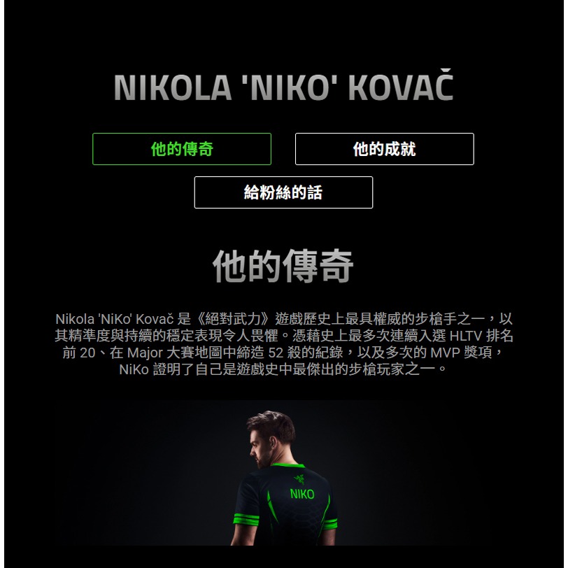Razer 雷蛇 DeathAdder V4 Pro 煉獄奎蛇 無線電競滑鼠 NiKo聯名 雙模連線 超輕量 電競滑鼠-細節圖6