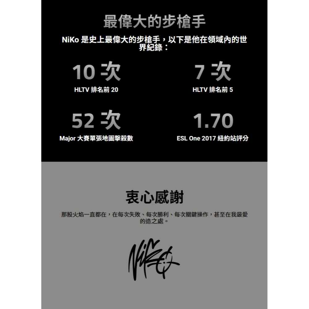 Razer 雷蛇 DeathAdder V4 Pro 煉獄奎蛇 無線電競滑鼠 NiKo聯名 雙模連線 超輕量 電競滑鼠-細節圖7