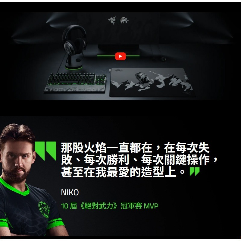 Razer 雷蛇 Blackshark V3 Pro 黑鯊 無線電競耳機 NiKo聯名 四模連線 電競耳機 雷蛇耳機-細節圖5