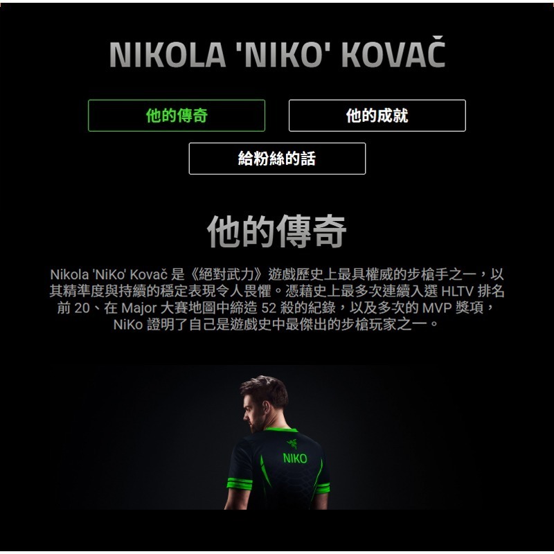 Razer 雷蛇 Blackshark V3 Pro 黑鯊 無線電競耳機 NiKo聯名 四模連線 電競耳機 雷蛇耳機-細節圖6