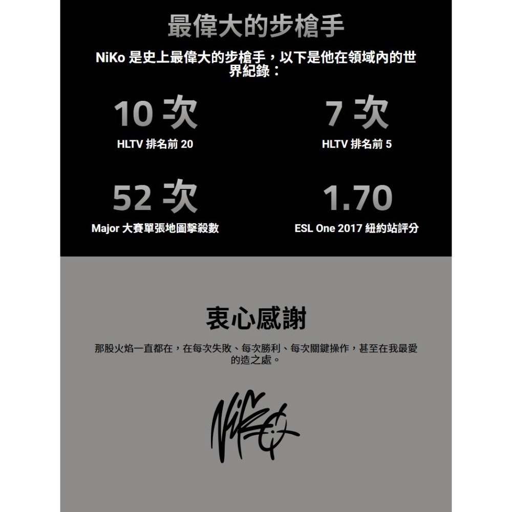 Razer 雷蛇 Blackshark V3 Pro 黑鯊 無線電競耳機 NiKo聯名 四模連線 電競耳機 雷蛇耳機-細節圖7