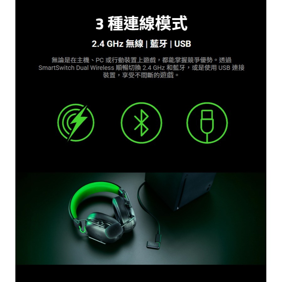 Razer 雷蛇 BlackShark V3 X HyperSpeed 黑鯊 無線耳機 XBOX 白色 7.1聲道-細節圖7