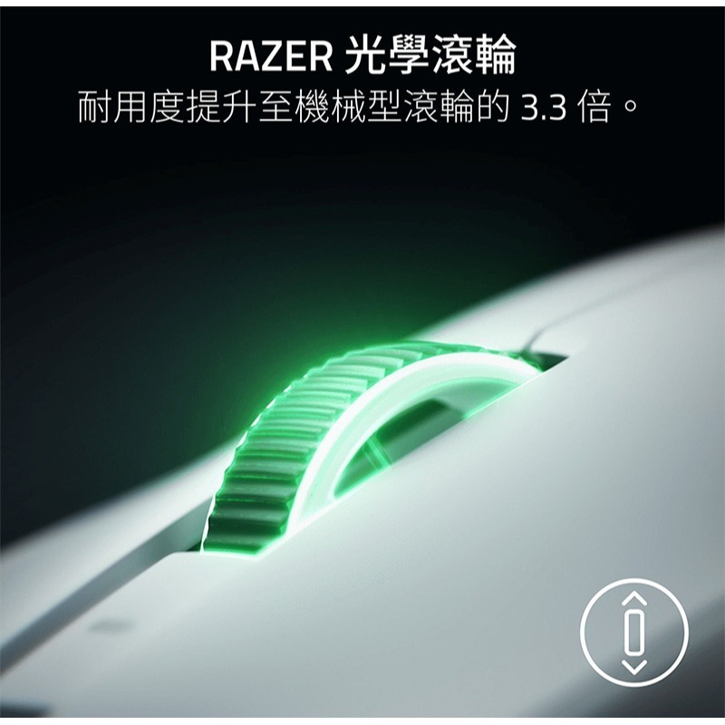 Razer 雷蛇 Viper V4 Pro 毒蝰 無線滑鼠 四代光學按鍵軸 全光學感測器 輕量滑鼠 遊戲滑鼠 電競滑鼠-細節圖6