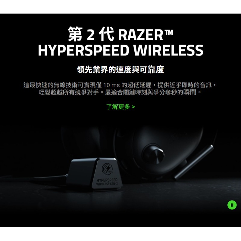 Razer 雷蛇 Blackshark V3 Pro 黑鯊 無線電競耳機 四模連線 電競耳機 雷蛇耳機 遊戲耳機-細節圖4