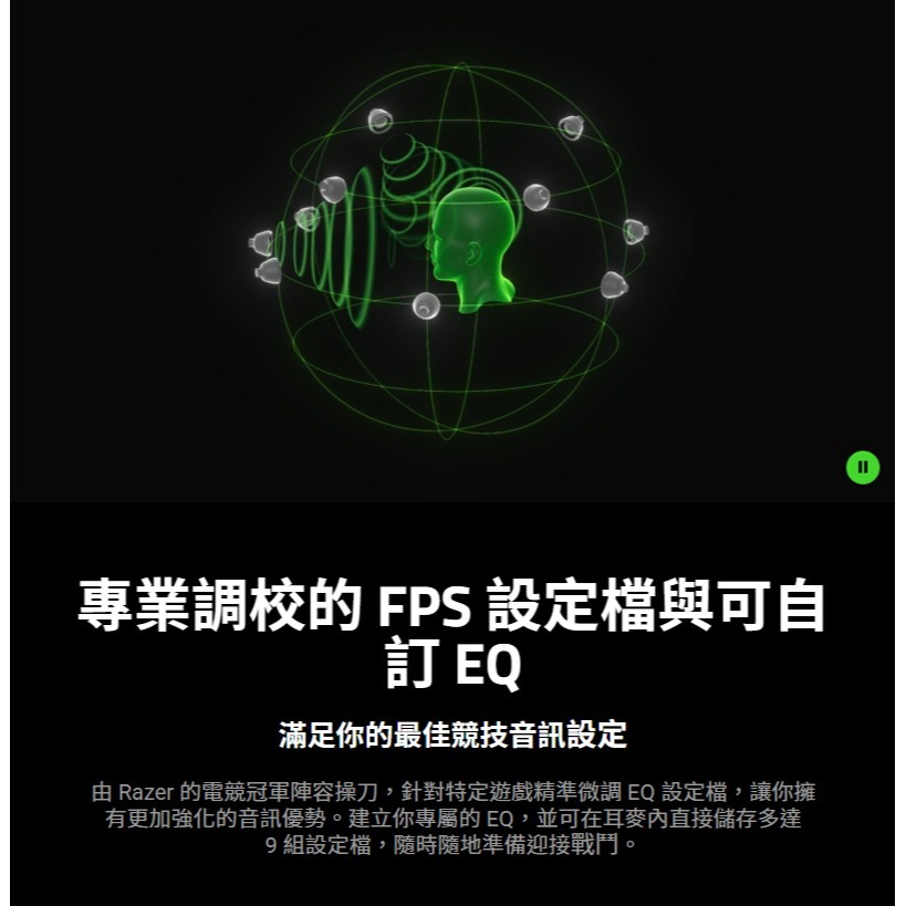 Razer 雷蛇 Blackshark V3 Pro 黑鯊 無線電競耳機 四模連線 電競耳機 雷蛇耳機 遊戲耳機-細節圖10