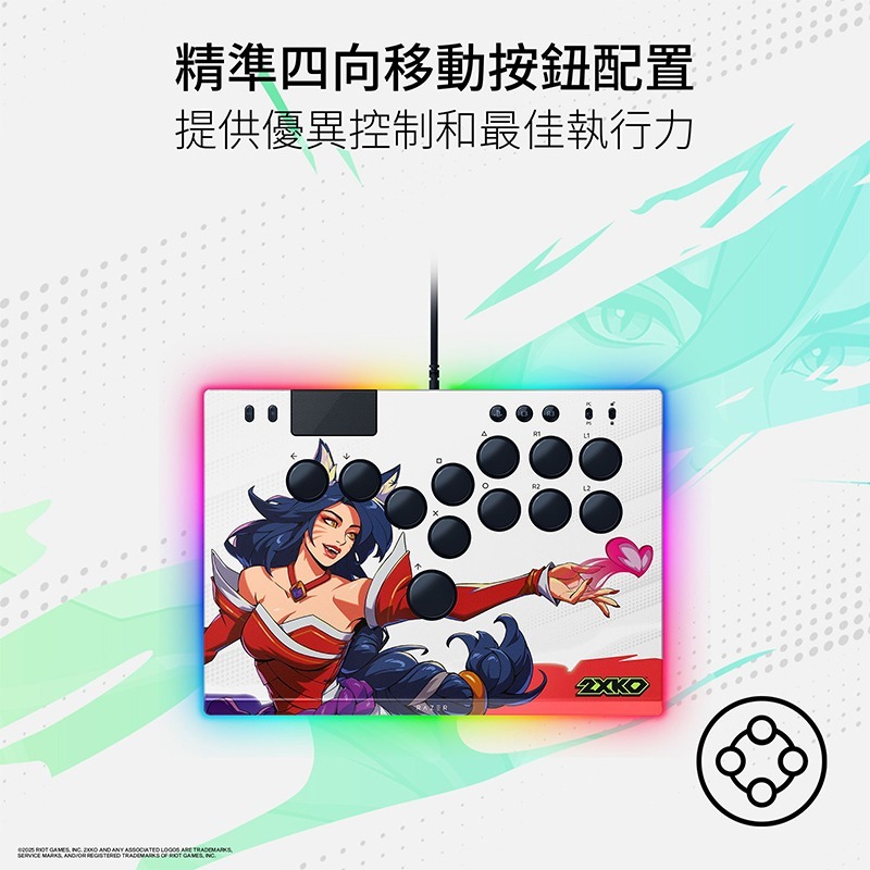 Razer Kitsune 全按鍵控制器 2XKO 有線 光學矮軸 鋁製頂板 電競手把 遊戲手把 雷蛇手把 格鬥搖桿-細節圖3