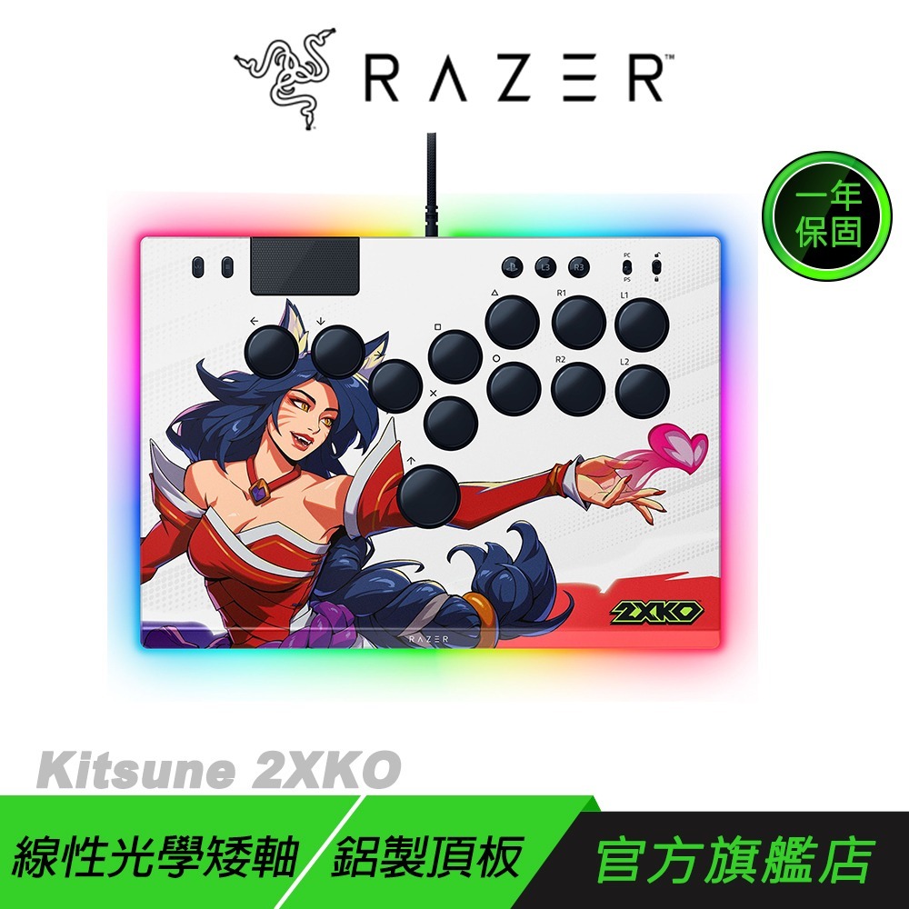 主商品