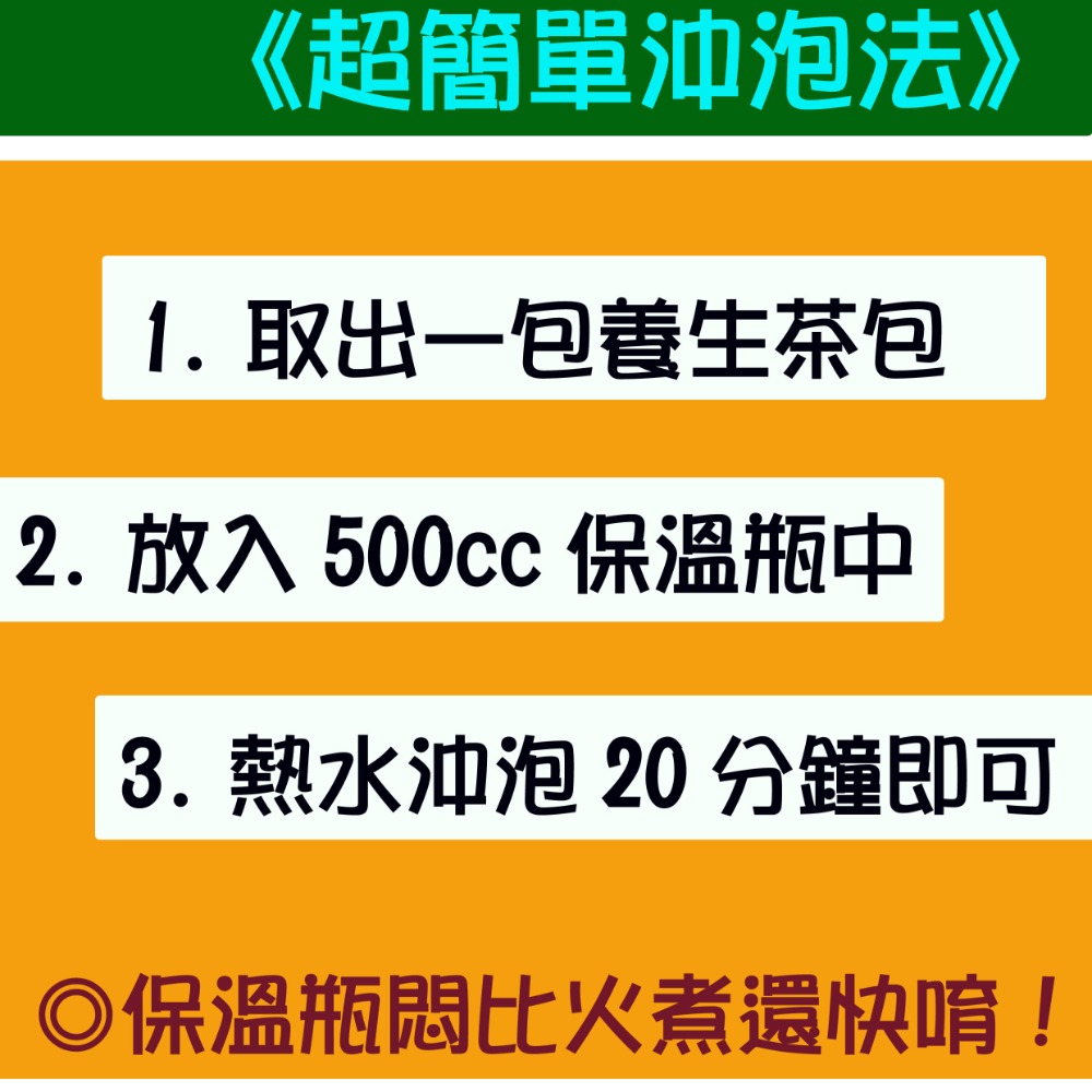 【皇宇TEA】牛蒡黑豆茶→將軍牛蒡。下營黑豆←-細節圖3
