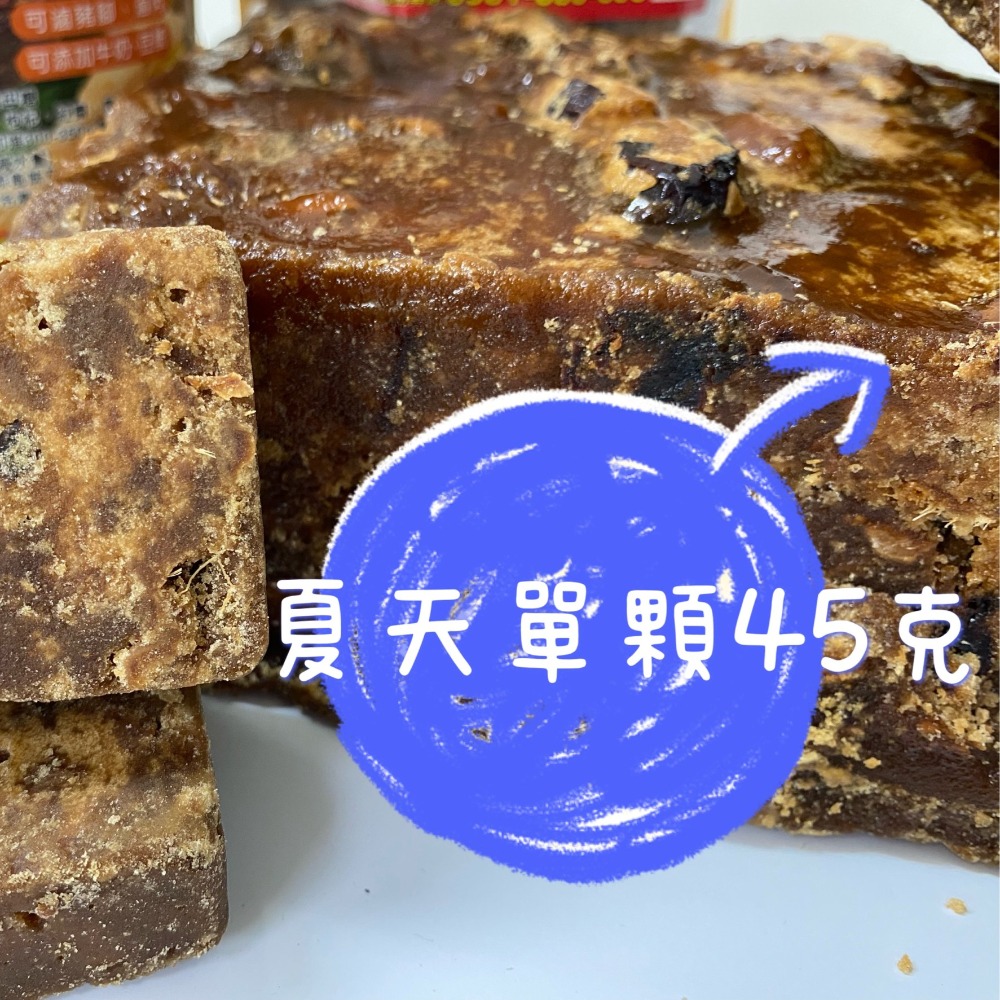 【皇宇TEA】手工薑母茶磚 ◎黑糖、老薑、紅棗、龍眼乾熬煮◎-細節圖3