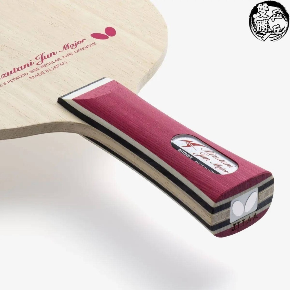 <雙勝乒乓>水谷隼 MAJOR 日本內銷版 (純木五夾)-細節圖4