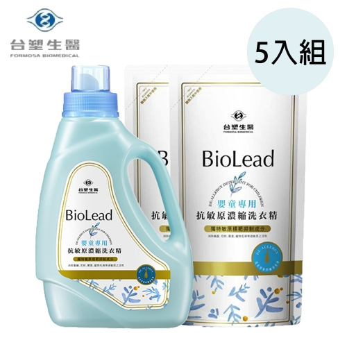 台塑生醫 Dr＇s Formula BioLead 抗敏原濃縮洗衣精嬰幼兒衣物專用(1瓶+2包) X5入組