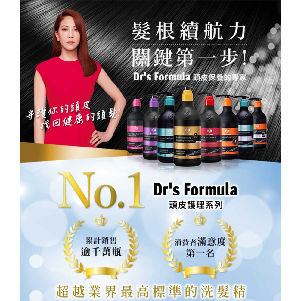 【台塑生醫】Dr＇s Formula 染前頭皮隔離液20g-細節圖3