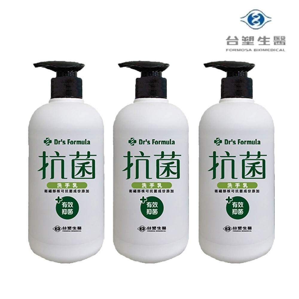 【台塑生醫】 Dr＇s Formula 抗菌洗手乳500g X 3入組-細節圖2