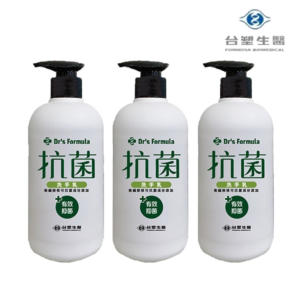 【台塑生醫】 Dr＇s Formula 抗菌洗手乳500g X 3入組-細節圖2