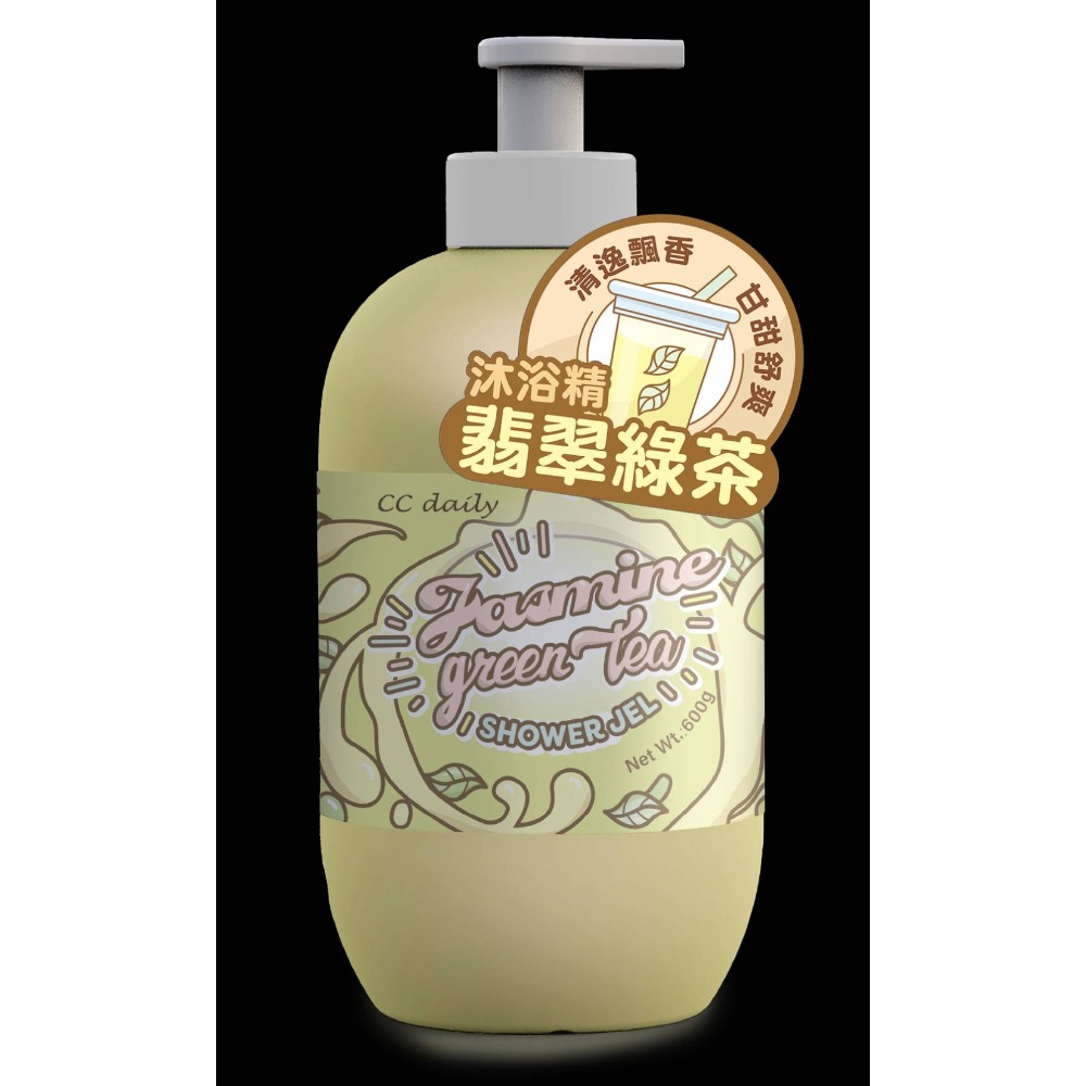 翡翠綠茶沐浴乳買一送一(贈12g洗髮精