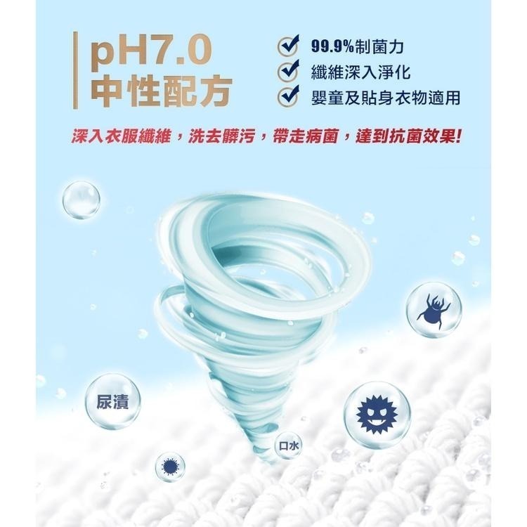 Dr＇s Formula 台塑生醫  BioLead 防螨抗菌洗衣精 2kg-細節圖3
