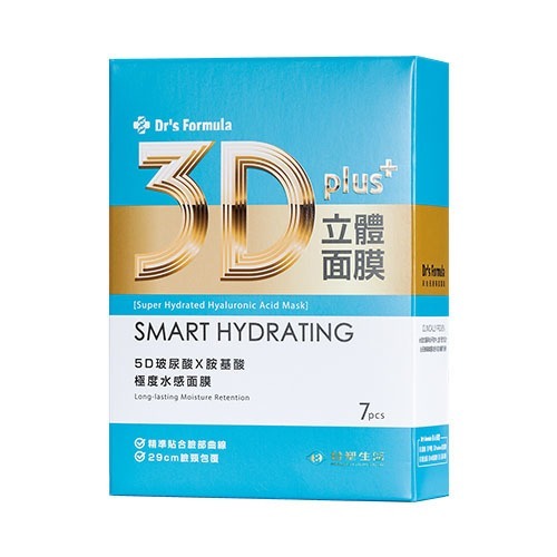 【台塑生醫】Dr’s Formula 3D立體面膜 PLUS+ 極效緊緻 極度水感 深度淨白 耳掛式 面膜-規格圖4