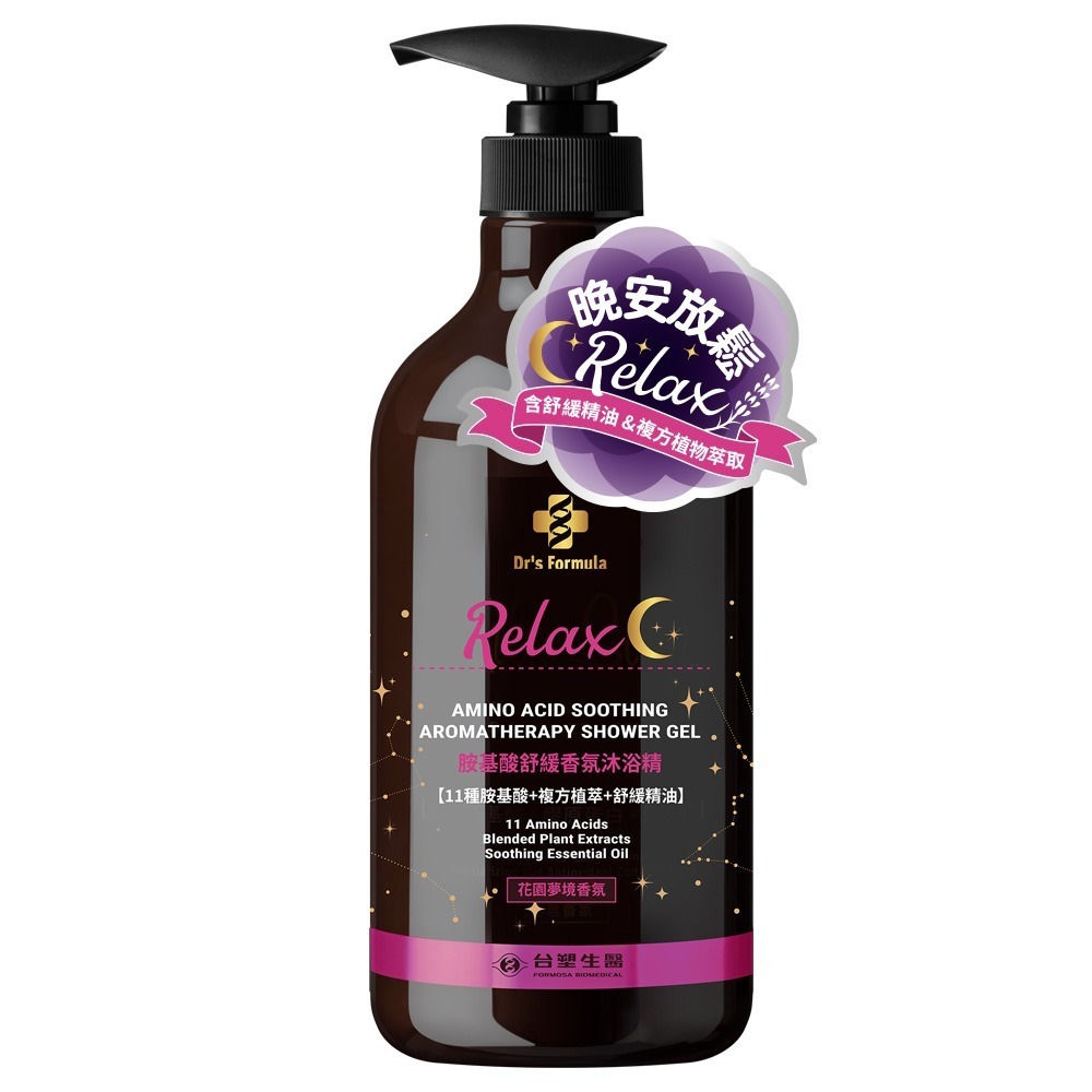 台塑生醫 Dr’s Formula 沐浴精《沐浴精》沐浴乳 胺基酸香氛沐浴乳 雪皂 柚果 琥珀 胺基酸水潤肌 清爽肌-規格圖11